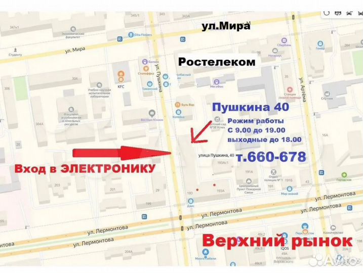 Стерео Модуль MP3 11016 V03 + пульт + шлейф