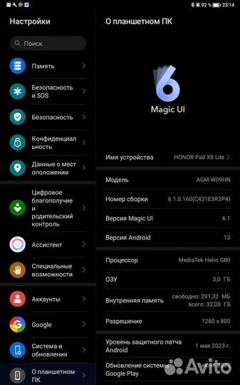 Планшет honor pad x8 Lite
