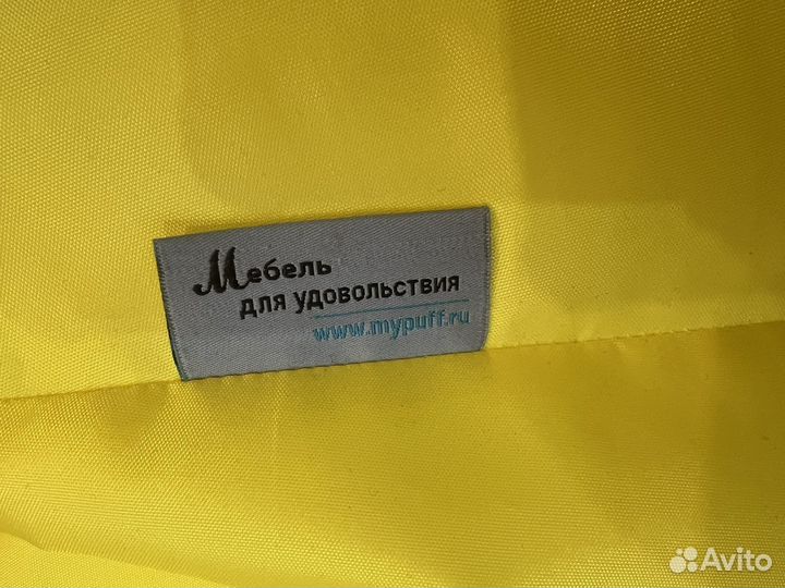 Кресло мешок