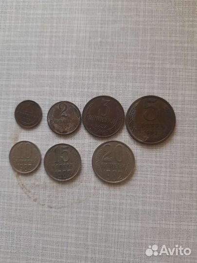 Монеты СССР