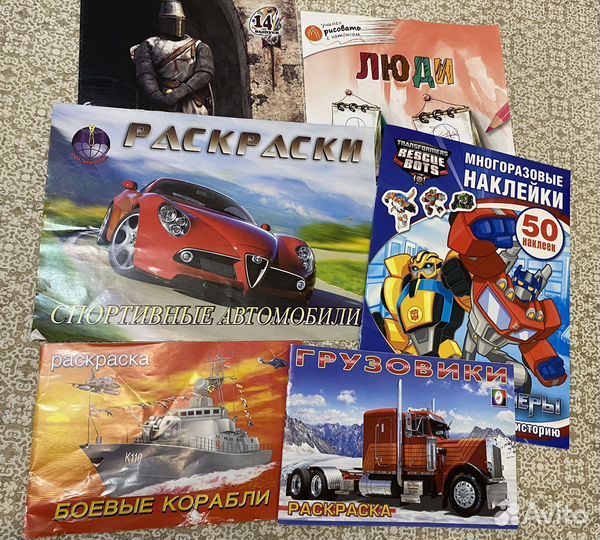 Раскраски и журналы 15 шт. для детей