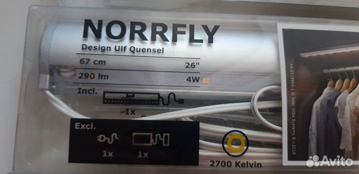 Подсветки для шкафов PAX(пакс)ikea