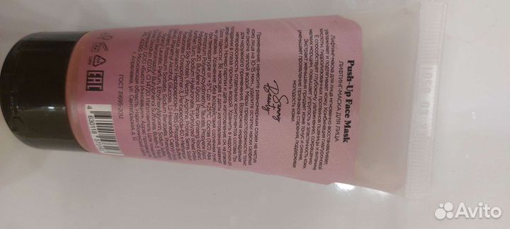 Косметика sammy beauty