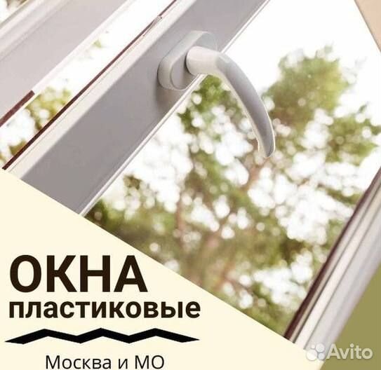Пластиковые окна rehau