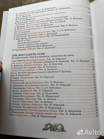 Детские книги для малышей пакетом 2-3 года