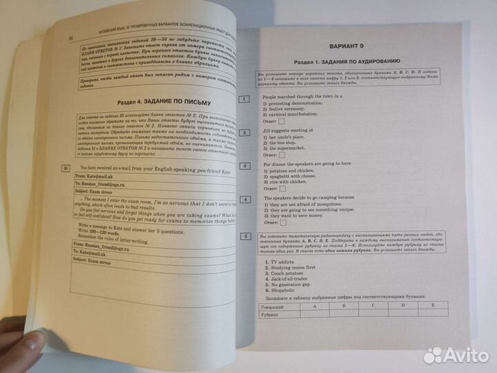 Огэ Английский язык 2022 Сборник и справочник