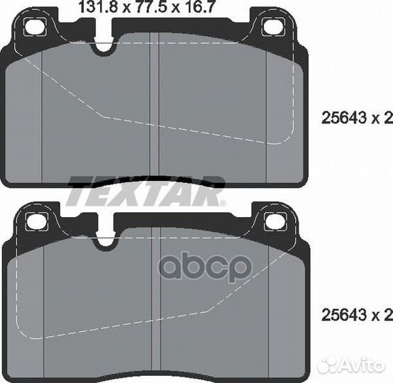 Колодки тормозные дисковые перед 2564301 Te