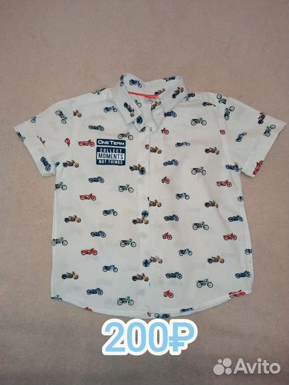 Рубашка белая