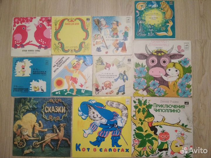 Виниловые пластинки