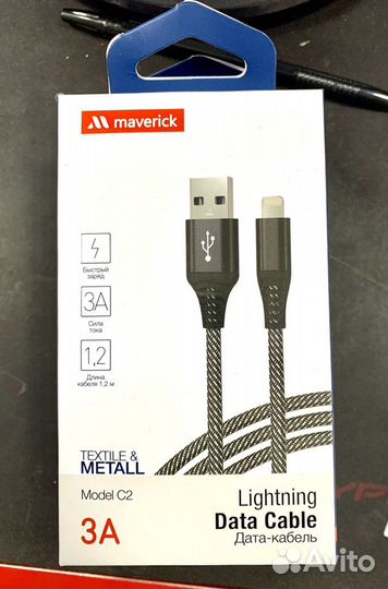 Провод Lighting и сетевое зарядное iPhone iPad