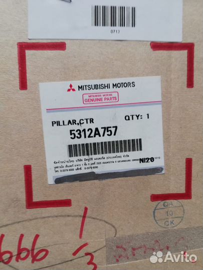 Стойка кузова центральная Mitsubishi L200 5312A757