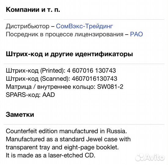 Thin Lizzy - Shades Of A Blue Orphanage CD Rus