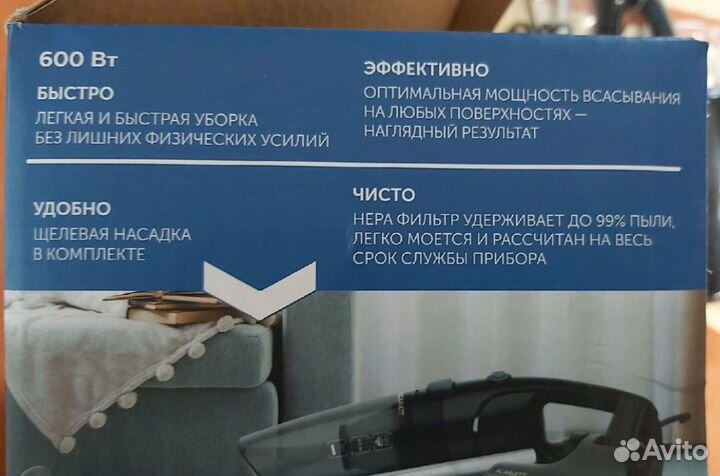 Пылесос ручной, циклон, проводной. Новый