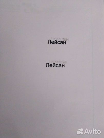 Детская печать для одежды