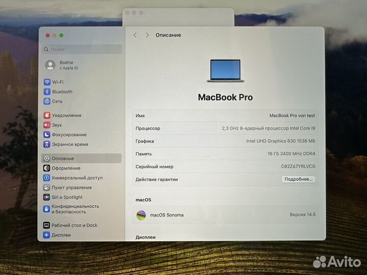 Macbook pro 15 2019 touch bar