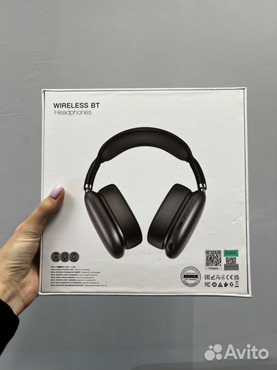 Наушники беспроводные