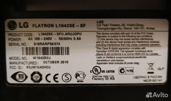 Монитор LG Flatron W1942SE