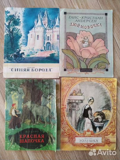 Детские книги СССР