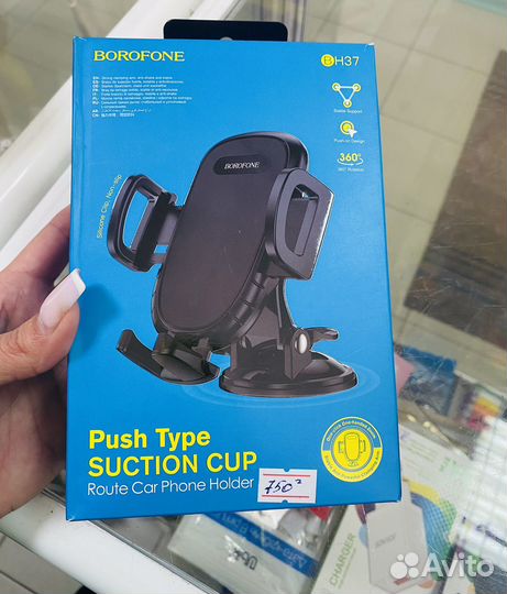 Автомобильные держатели для телефона