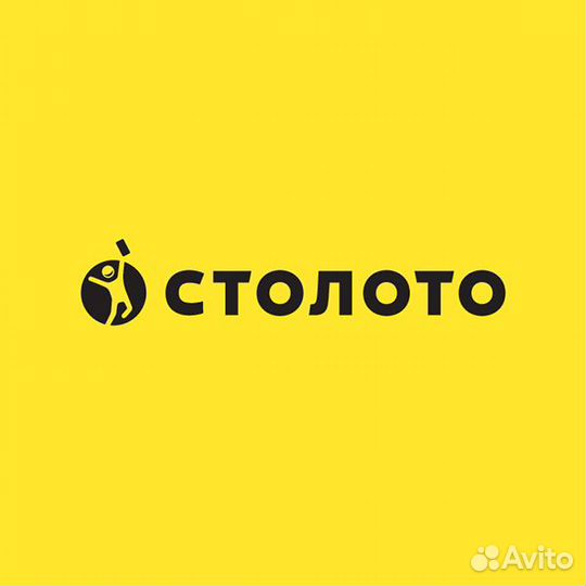 Продавец государственных лотерей