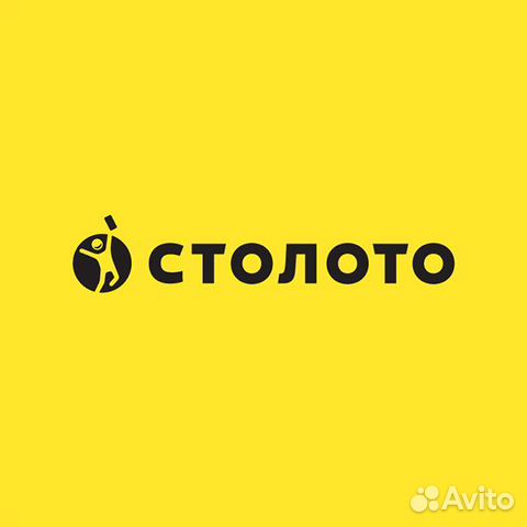 Продавец государственных лотерей