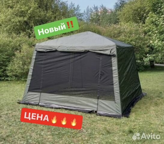 Шатер беседка с москитной сеткой туристический