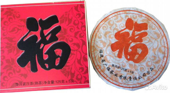 Пуэр лепешка 