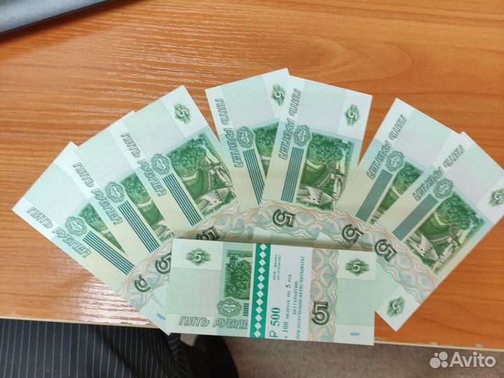 5 рублей 1997 года выпуска без обращения