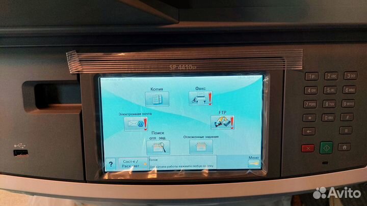 Мфу Ricoh Aficio SP 4410SF