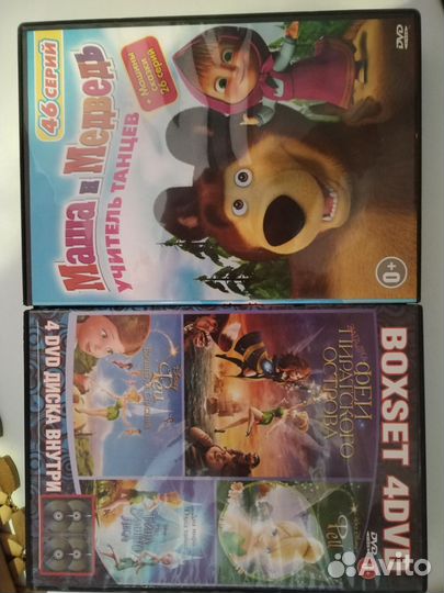 Dvd диски мультфильмы