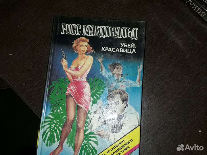 Классики зарубежного детектива в 16 томах