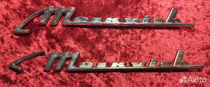 Эмблема на Москвич