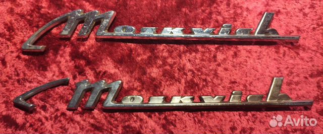 Эмблема на Москвич