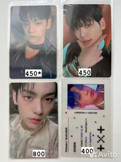 Карты Субина txt