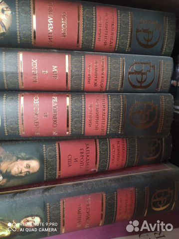 Энциклопедия всемирной истории