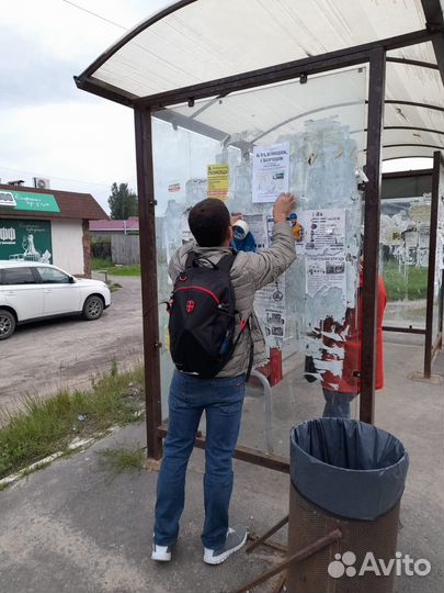 Промоутер Раздача листовок Расклейка объявлений