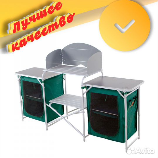 Кухня походная btrace duet арт.21.47