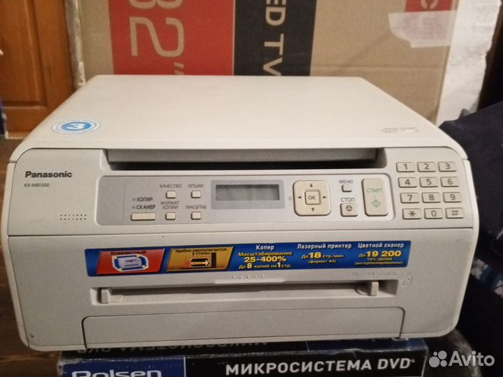 Panasonic