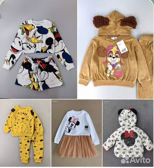 База детских поставщиков