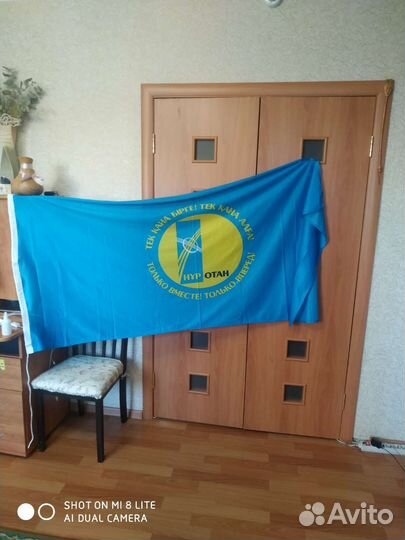 Флаг клуба из Казахстана