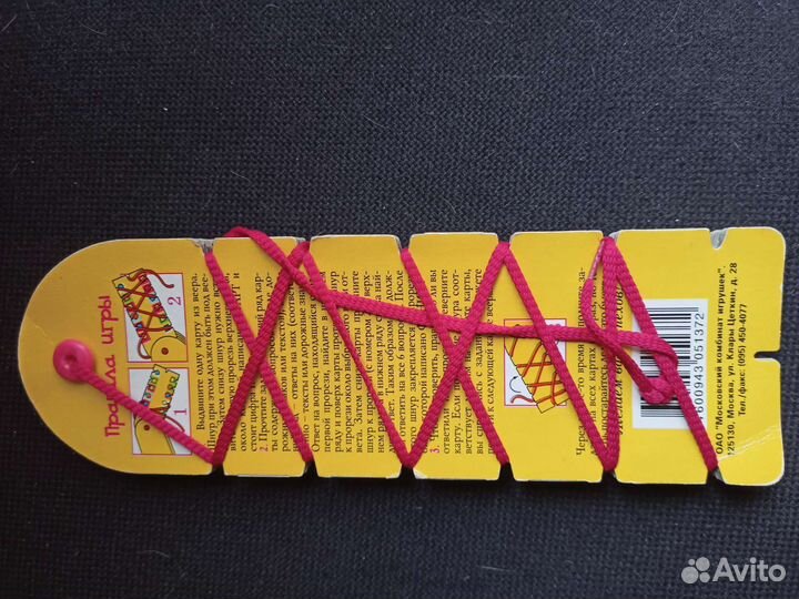 Умный шнурок (игра для детей)