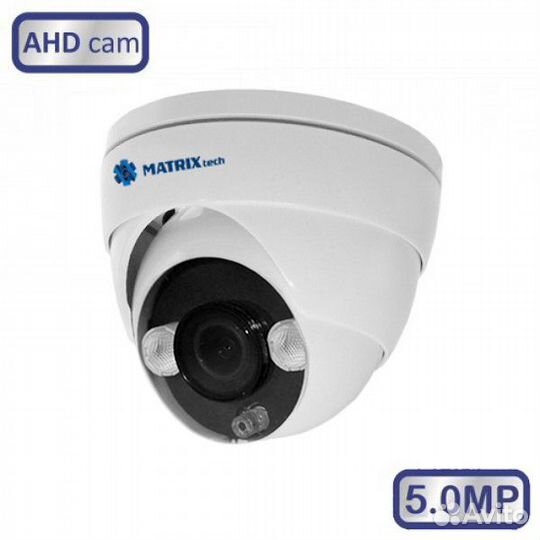 MT-DM2.0AHD20F (2,8mm) купольная Full HD камера