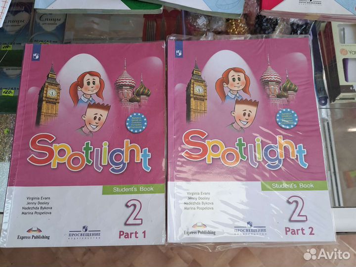 Учебники 2 класс