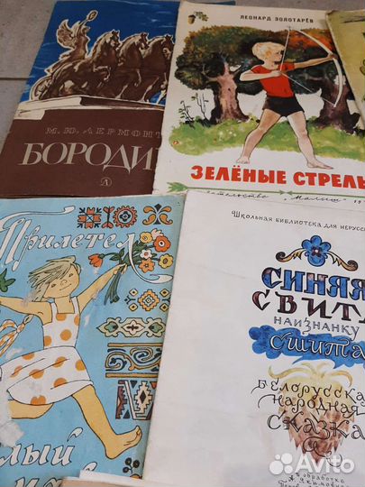 Детские книги сказки СССР