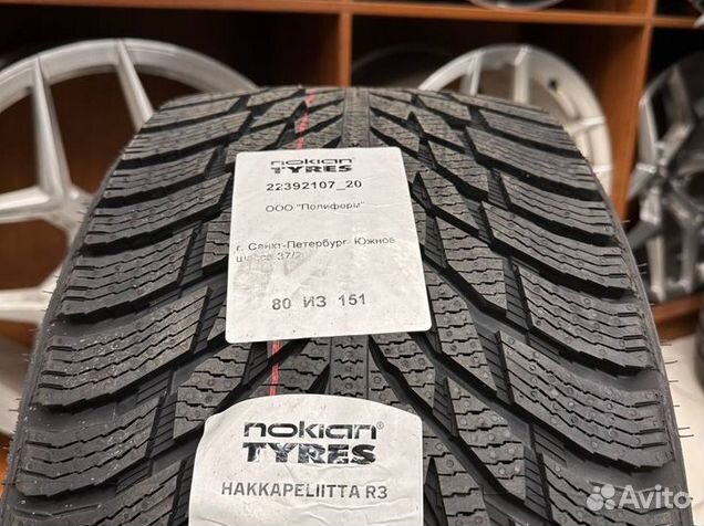 Nokian Tyres Hakkapeliitta R3 275/35 R19