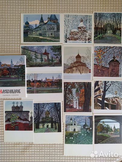 Открытки Города СССР