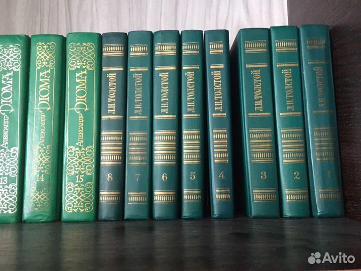 Собрание сочинений в томах Толстой, Бунин, Дюма
