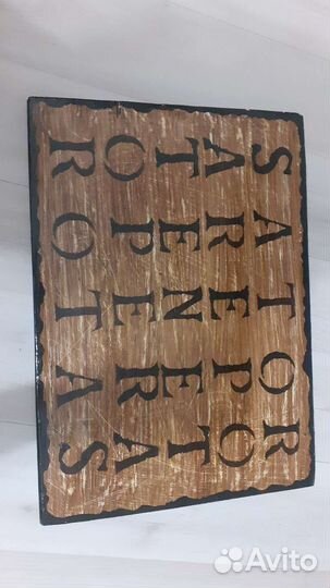 Доска Уиджи