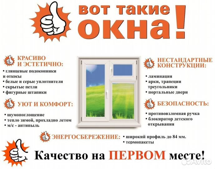 Хрущевский холодильник пвх