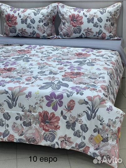 Постельное белье